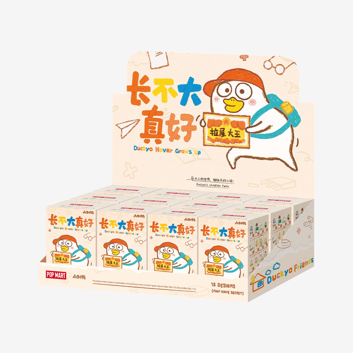 Duckyo Never Grows Up Series Figures