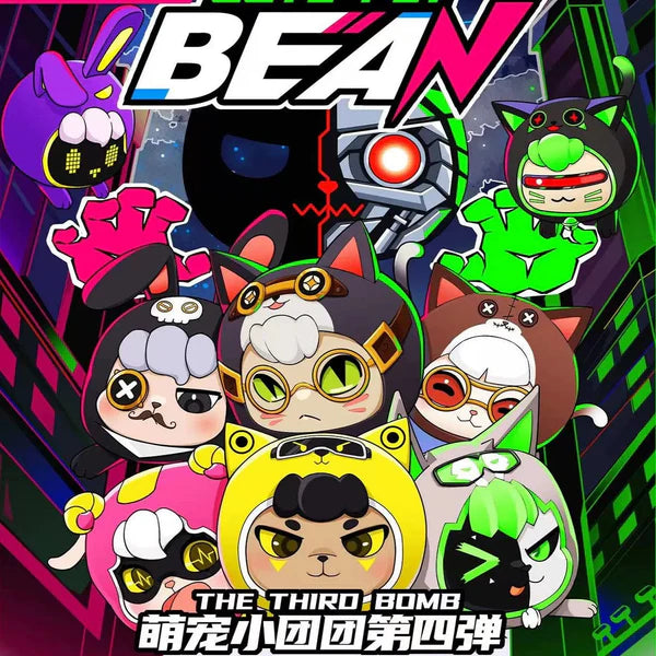Cute Pet Bean Series 04 Blind Box