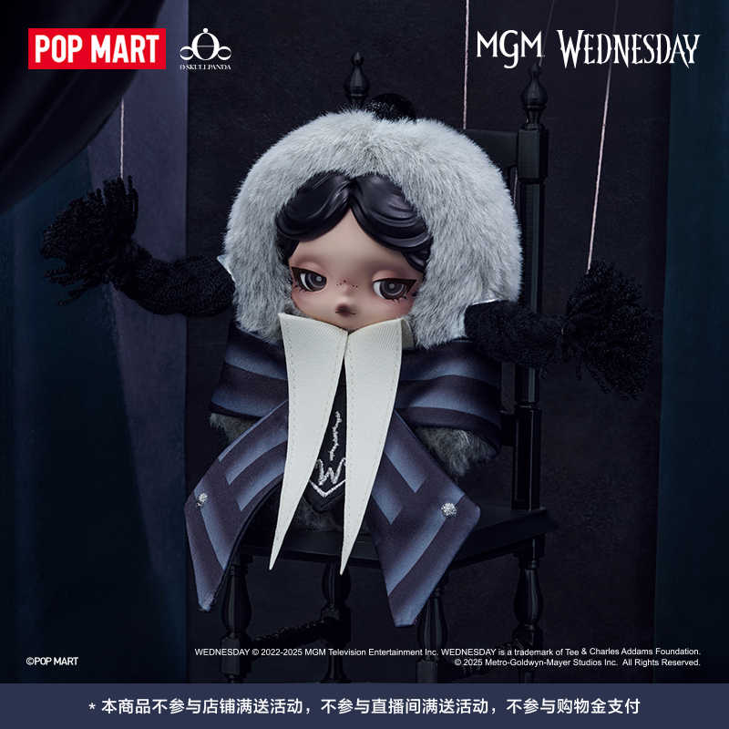 Skullpanda Wednesday Ltd Plush (PRESALE)
