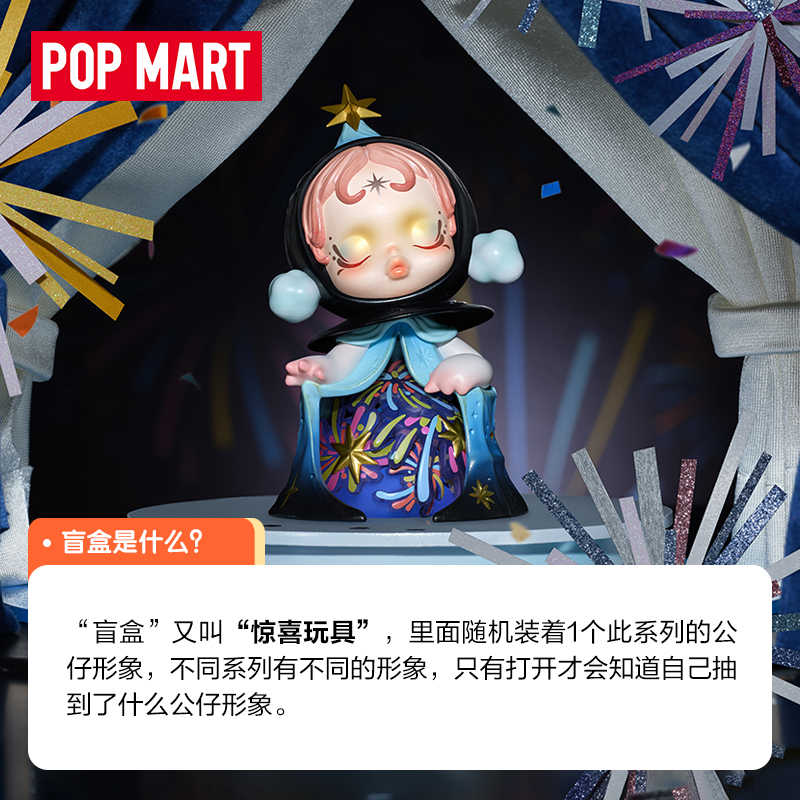 Celebrating The Monster PopMart 15th Anniversary Series Figures