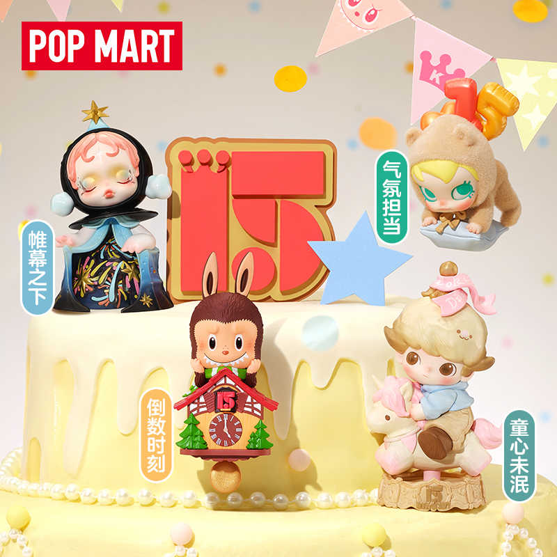 Celebrating The Monster PopMart 15th Anniversary Series Figures