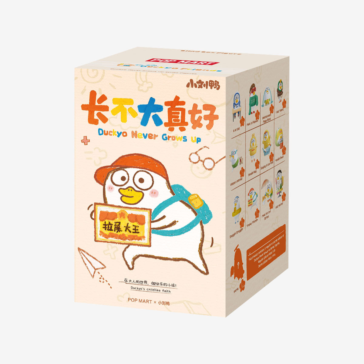 Duckyo Never Grows Up Series Figures