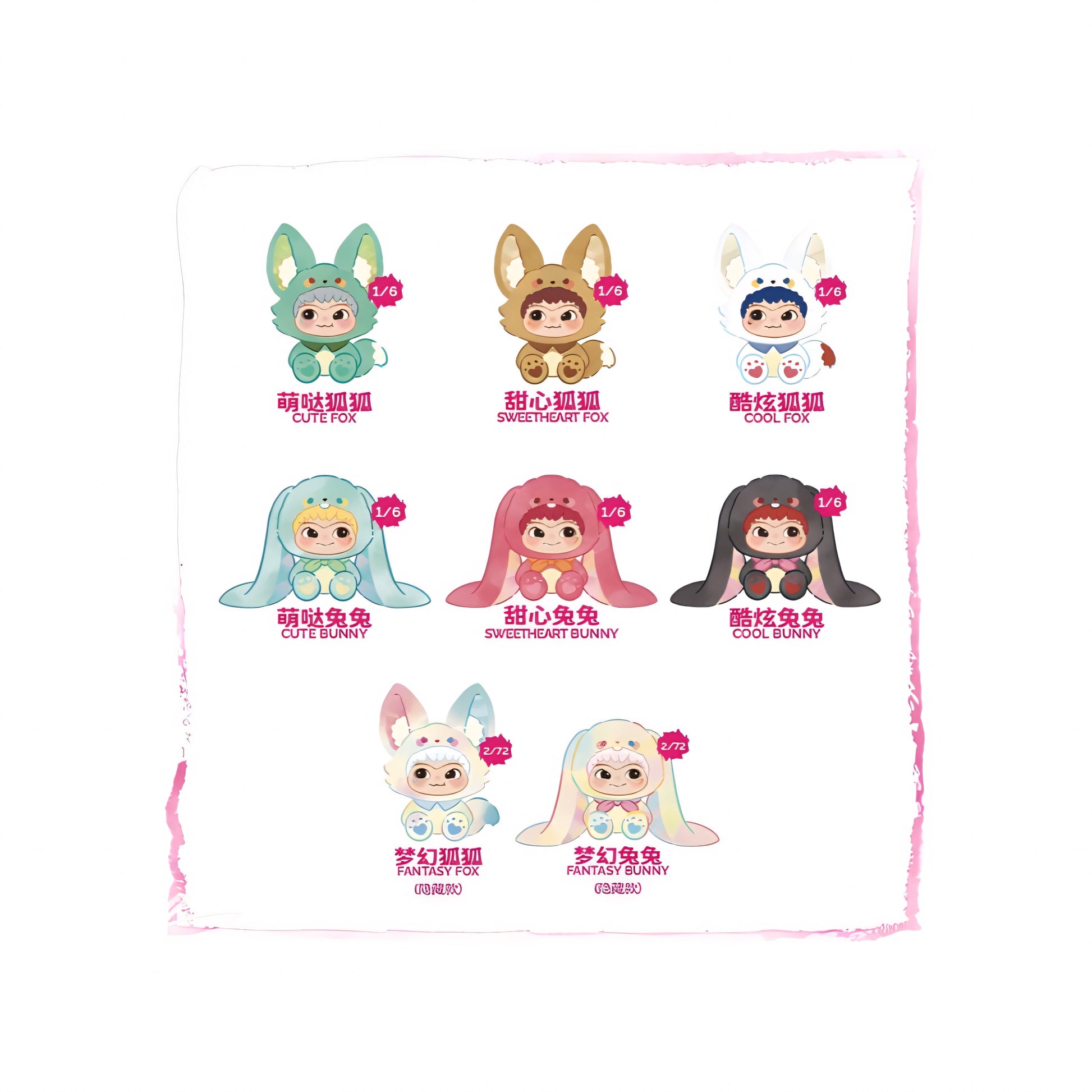 WAKUKU V2 - Fox & Bunny Trick Or Treat Plush Pendant Blind Box