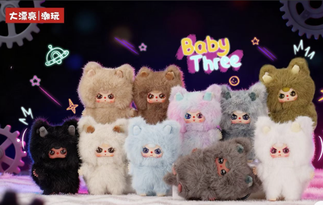 Baby Three-Wa Long Long Plush Blind Box Series – iToy Lab