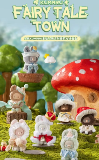 KUMARU FAIRY TALE