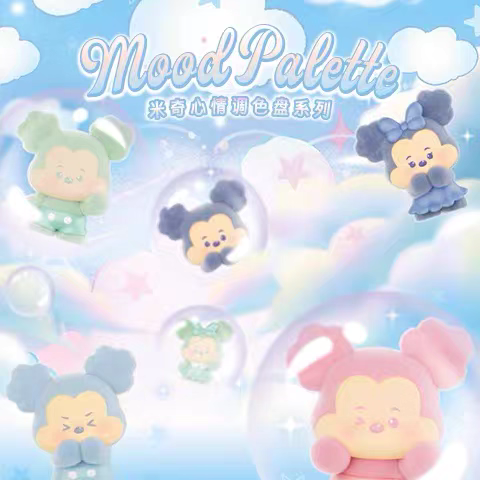 Mickey Mood Palette Series Mini Bean Blind Box