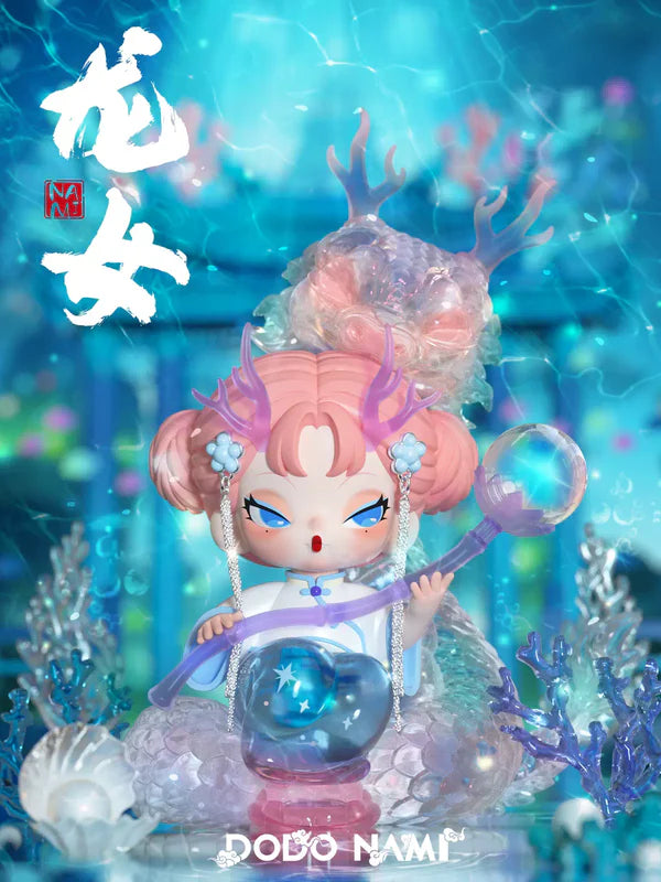 DODO NAMI Floating Mountains and Seas Series Blind Box