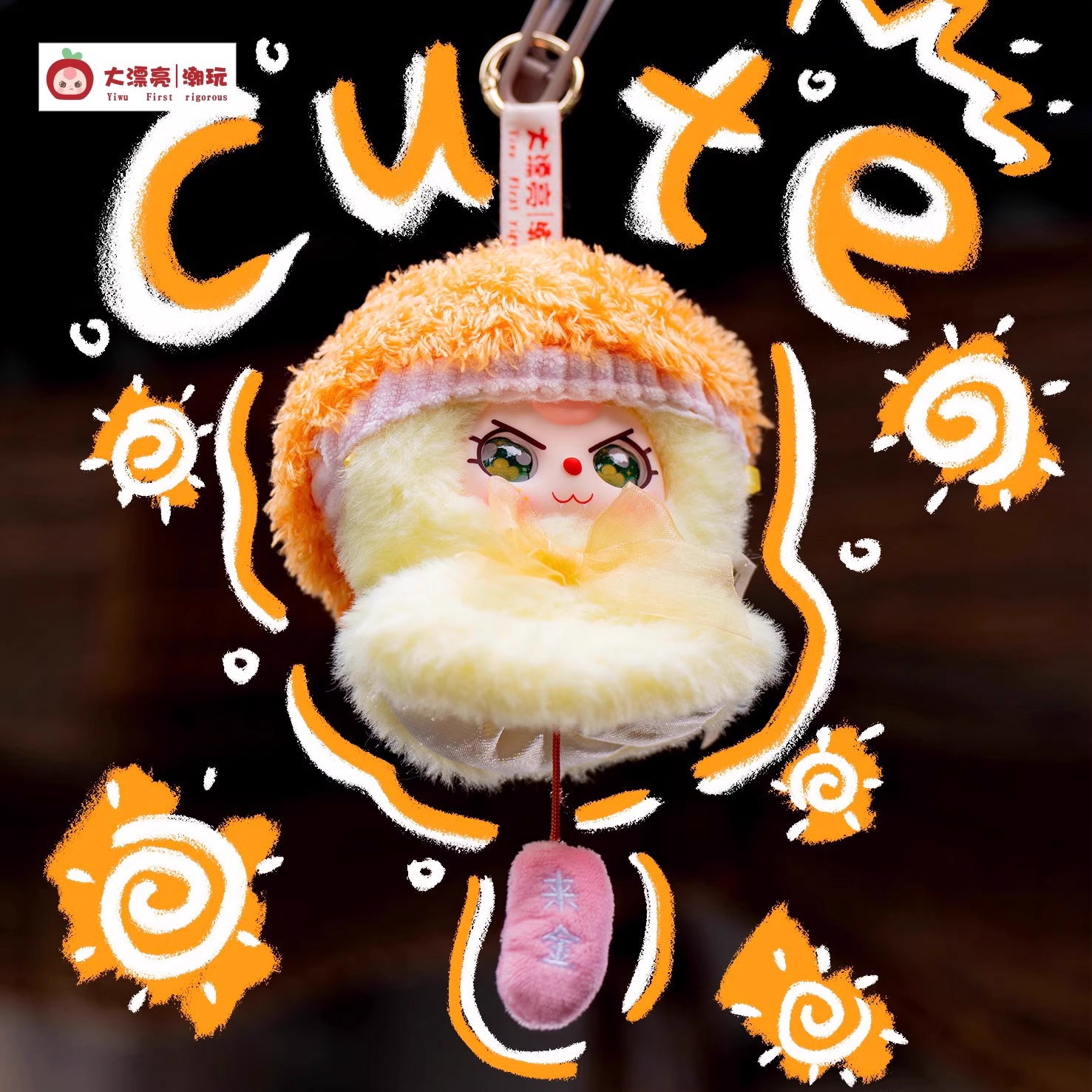 Baby Three-Sunny Baby Plush Blind Box