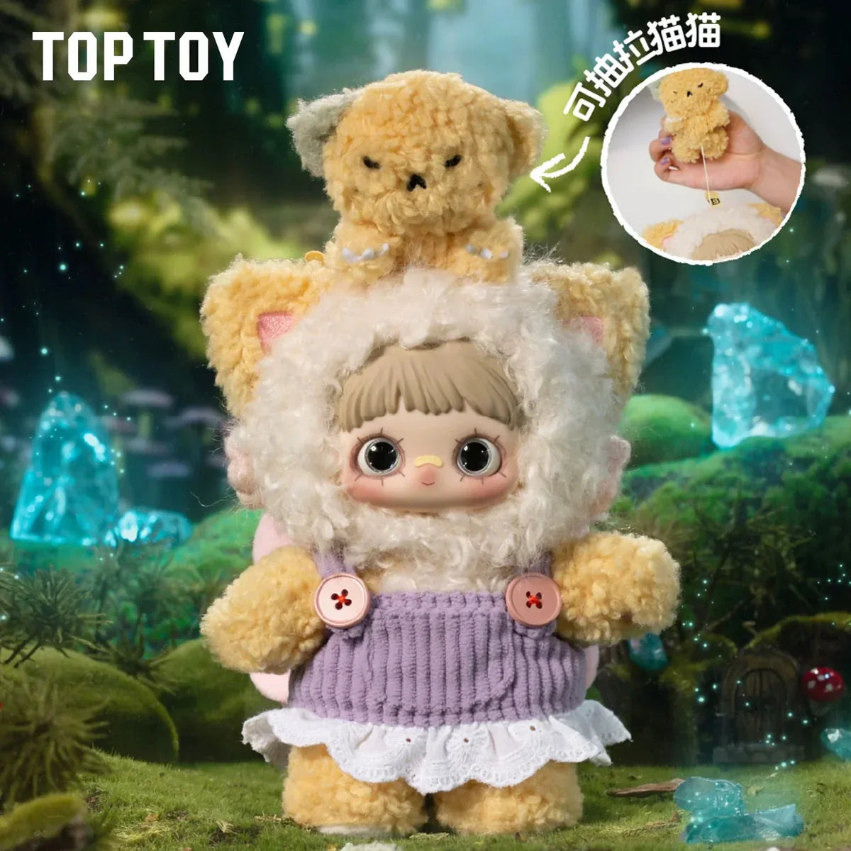 Maymei V4 Symbiote Neverland