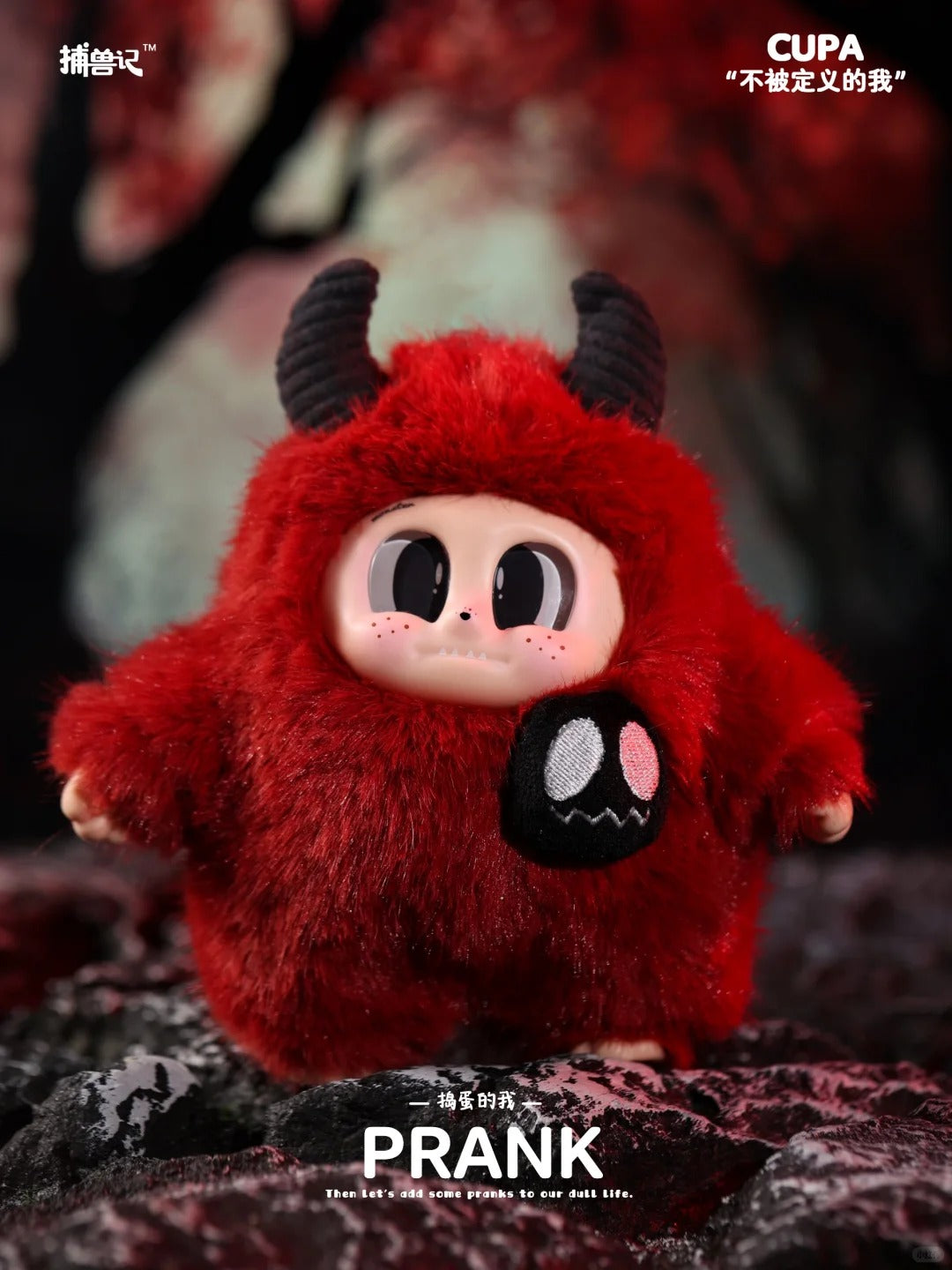 The Beast Catcher: Kupa - The Undefined Me Blind Box