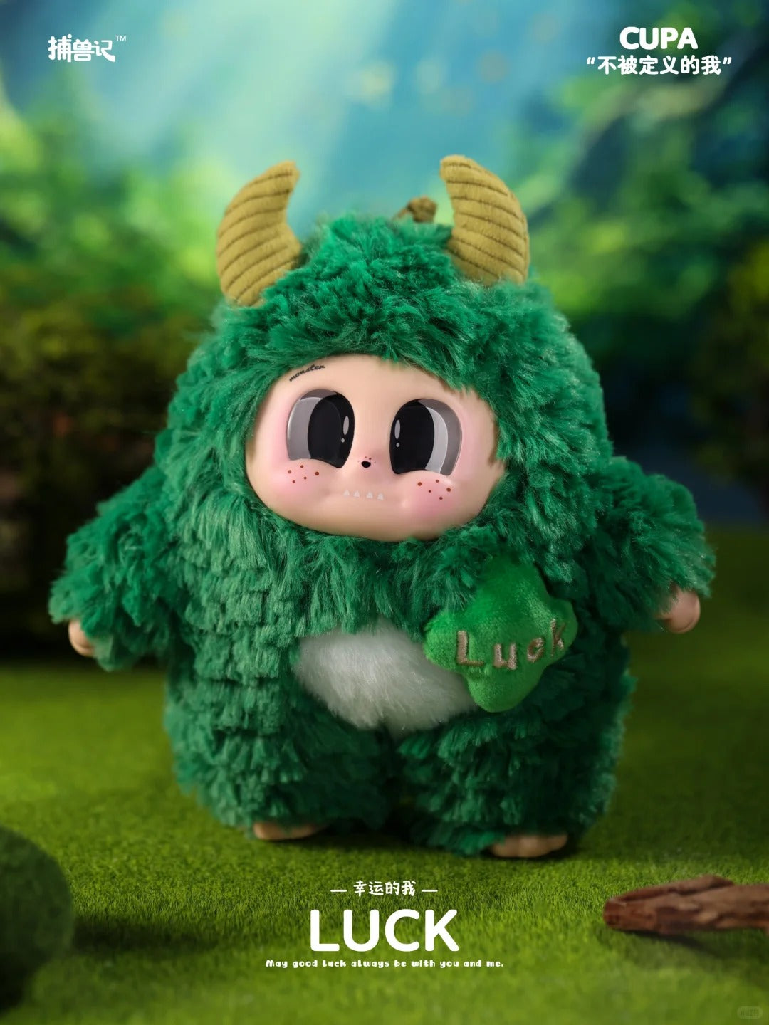 The Beast Catcher: Kupa - The Undefined Me Blind Box