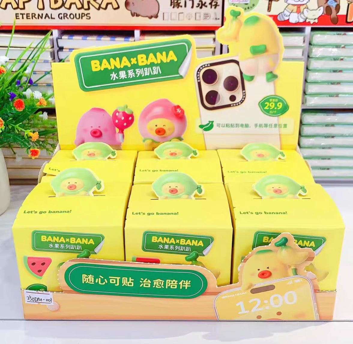 BANAXBANA Fruit Series Pappa Series Blind boxes