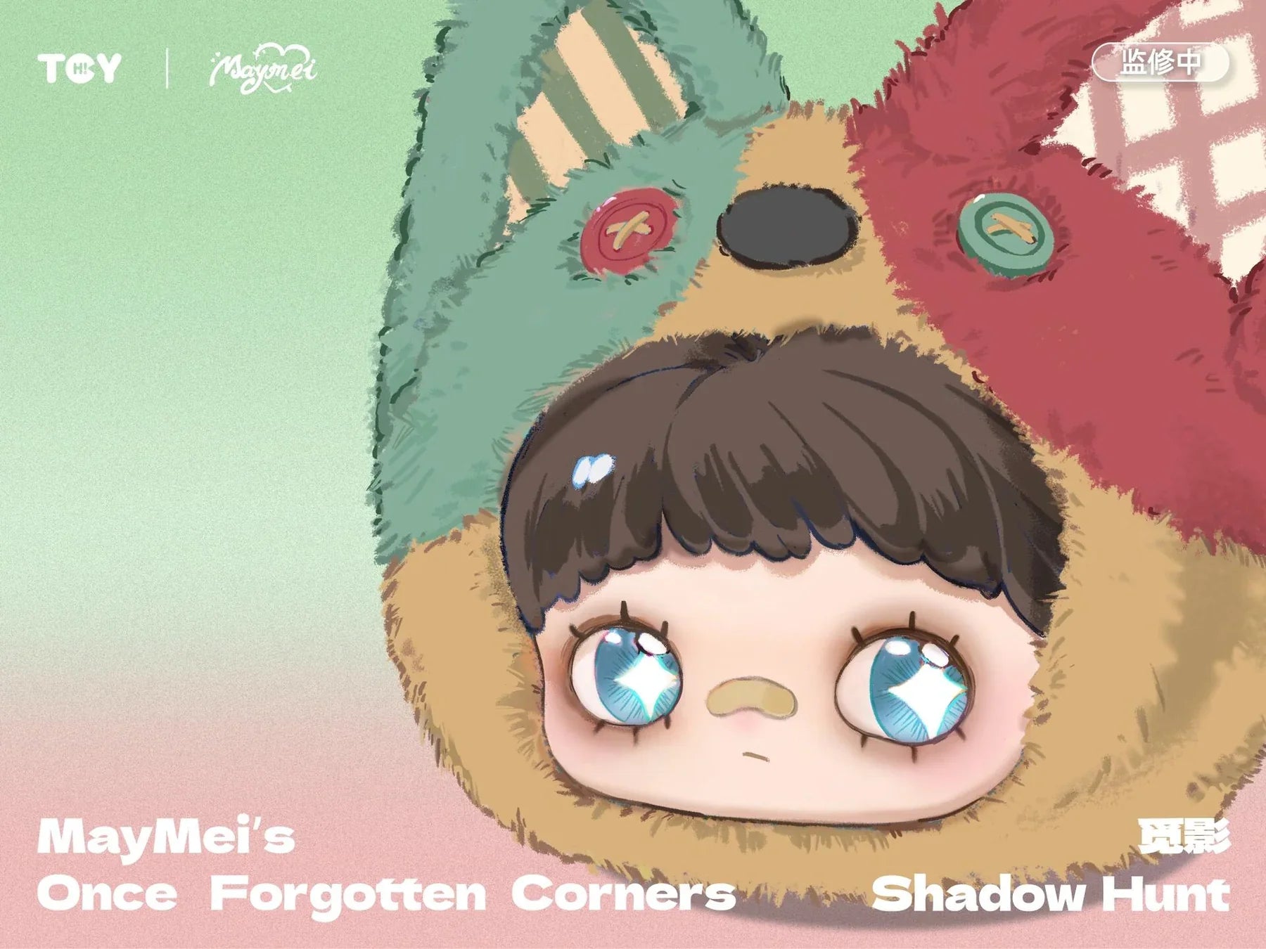 Maymei's Once Forgotten Corner