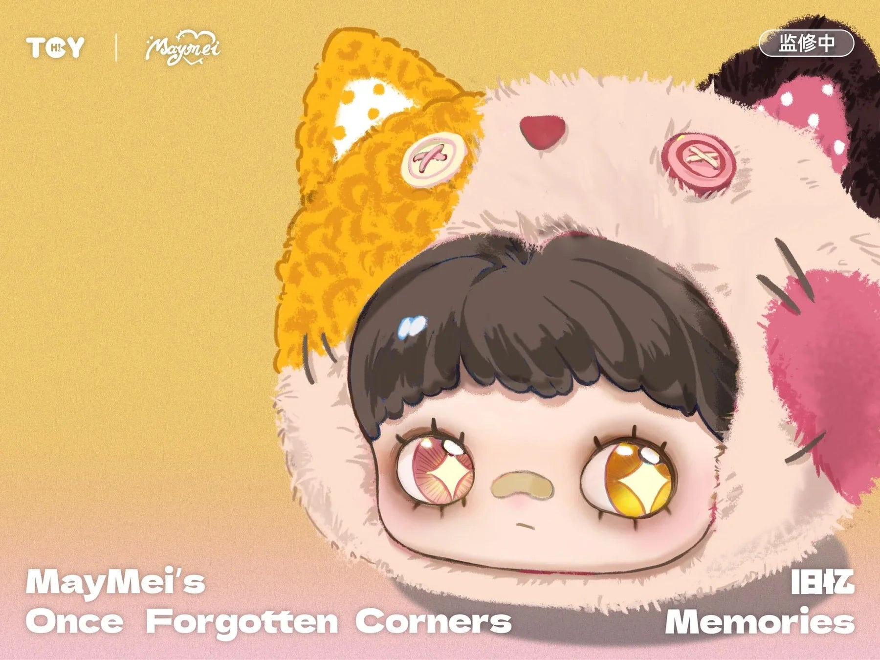 Maymei's Once Forgotten Corner