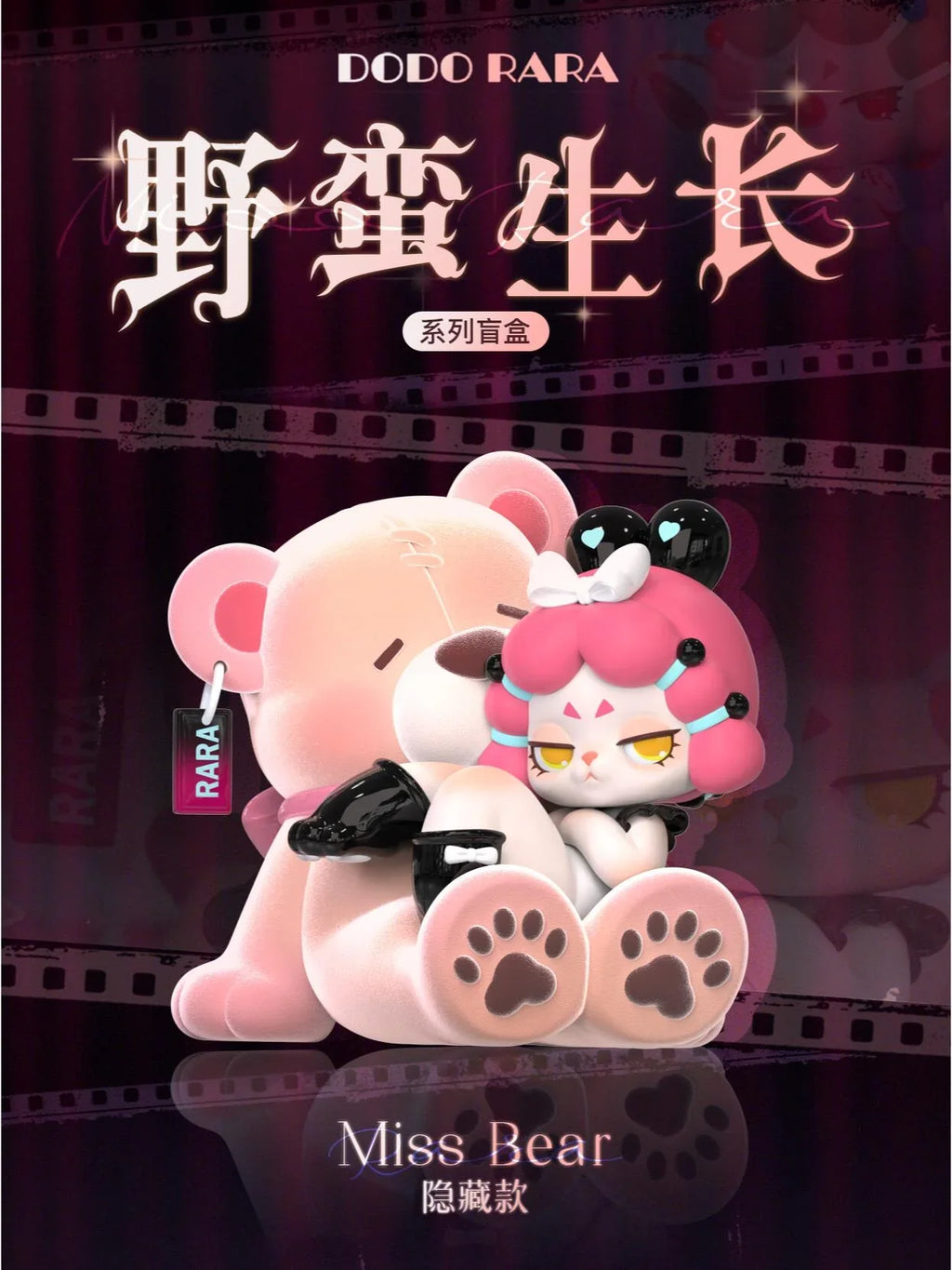 DODO RARA 'S MISS RARA SERIES