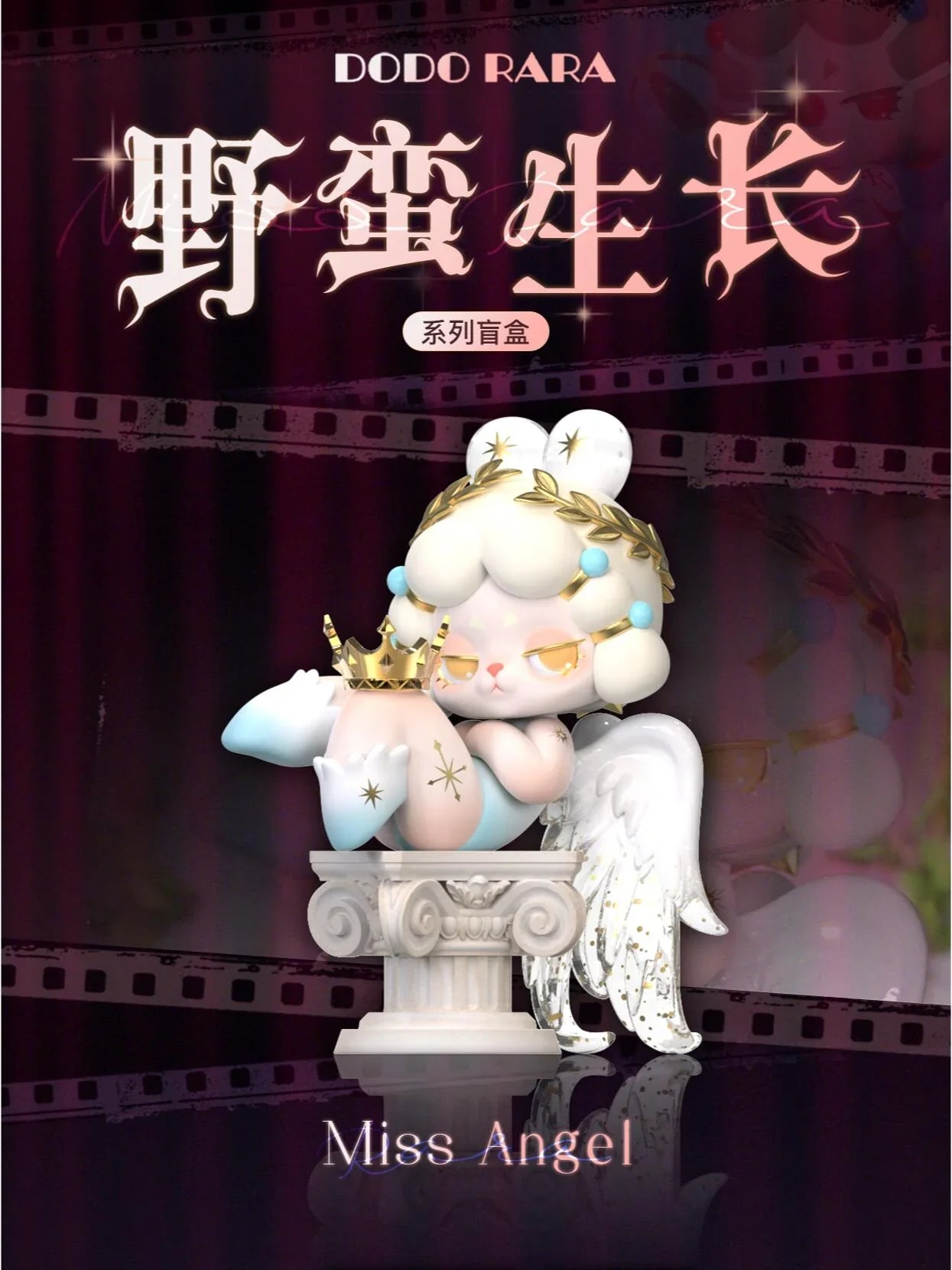 DODO RARA 'S MISS RARA SERIES
