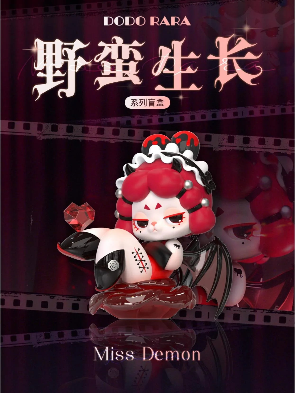 DODO RARA 'S MISS RARA SERIES