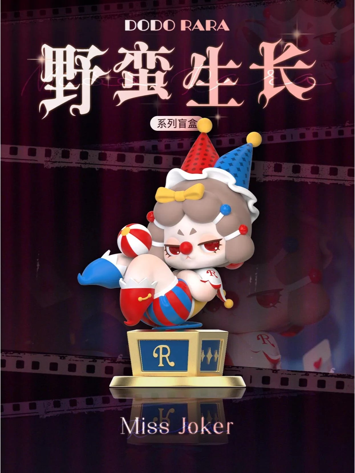 DODO RARA 'S MISS RARA SERIES