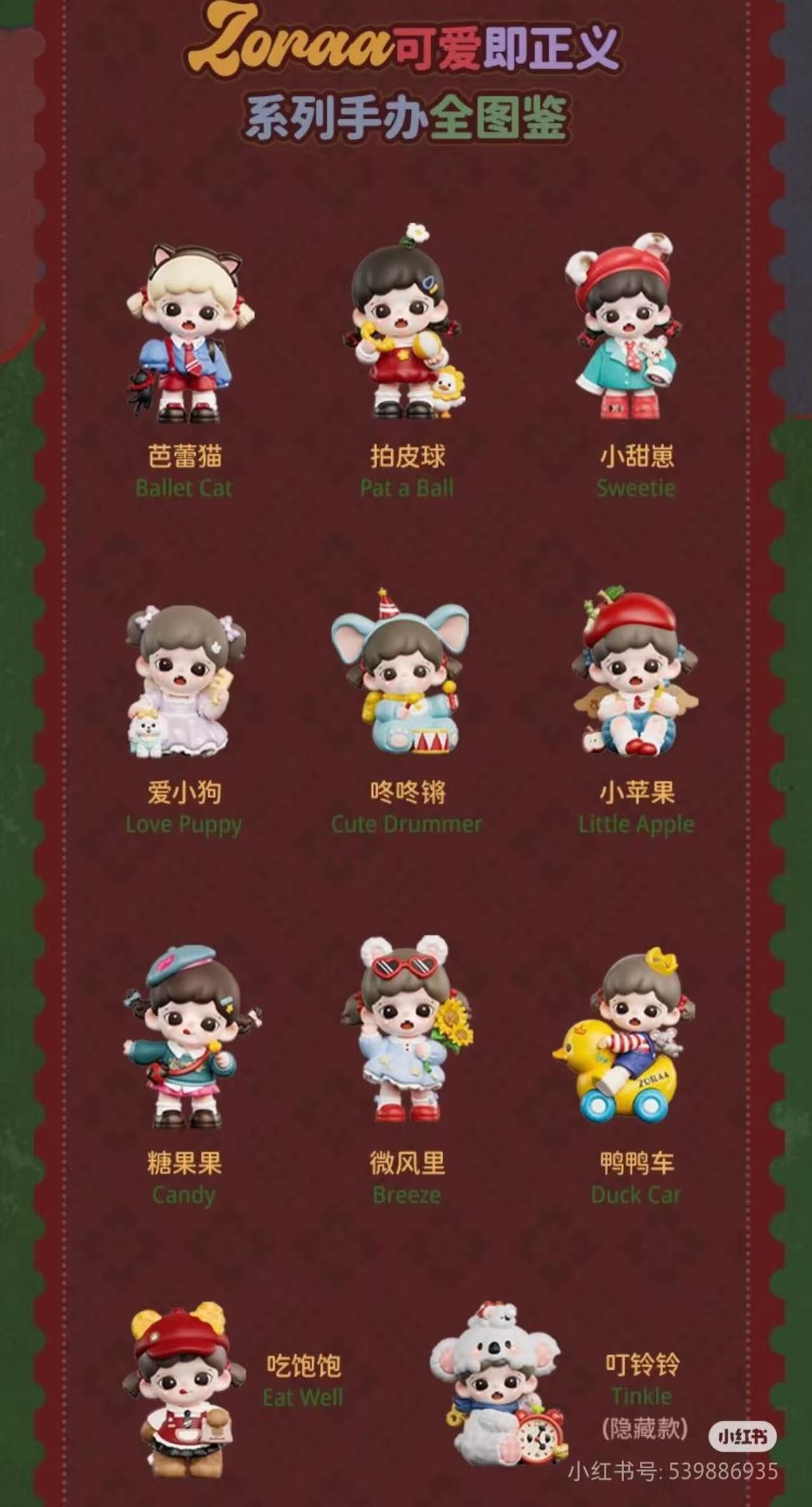 ZORAA Cuteness is Justice series blind box