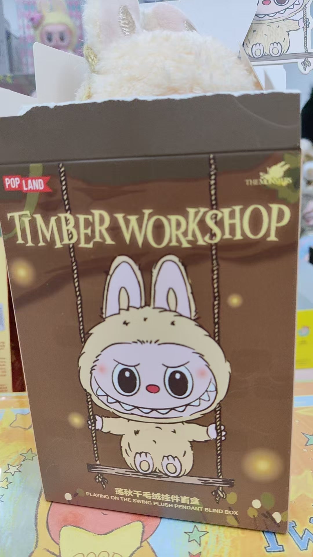 TIMBER WORKSHOP PLUSHES