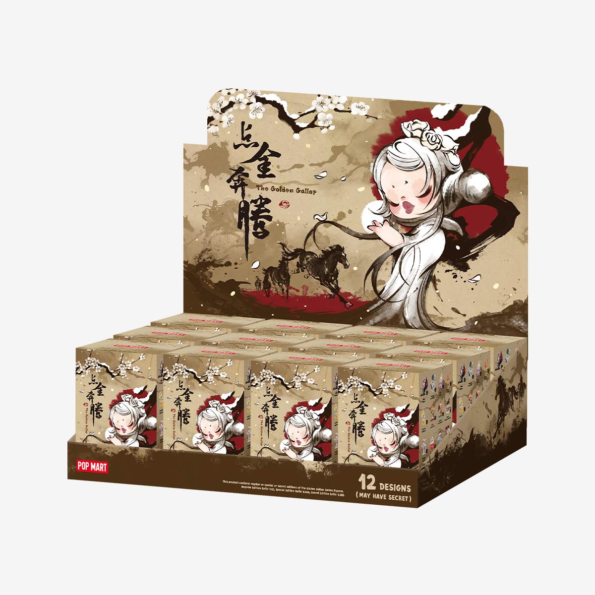 The Golden Gallop Series Figures