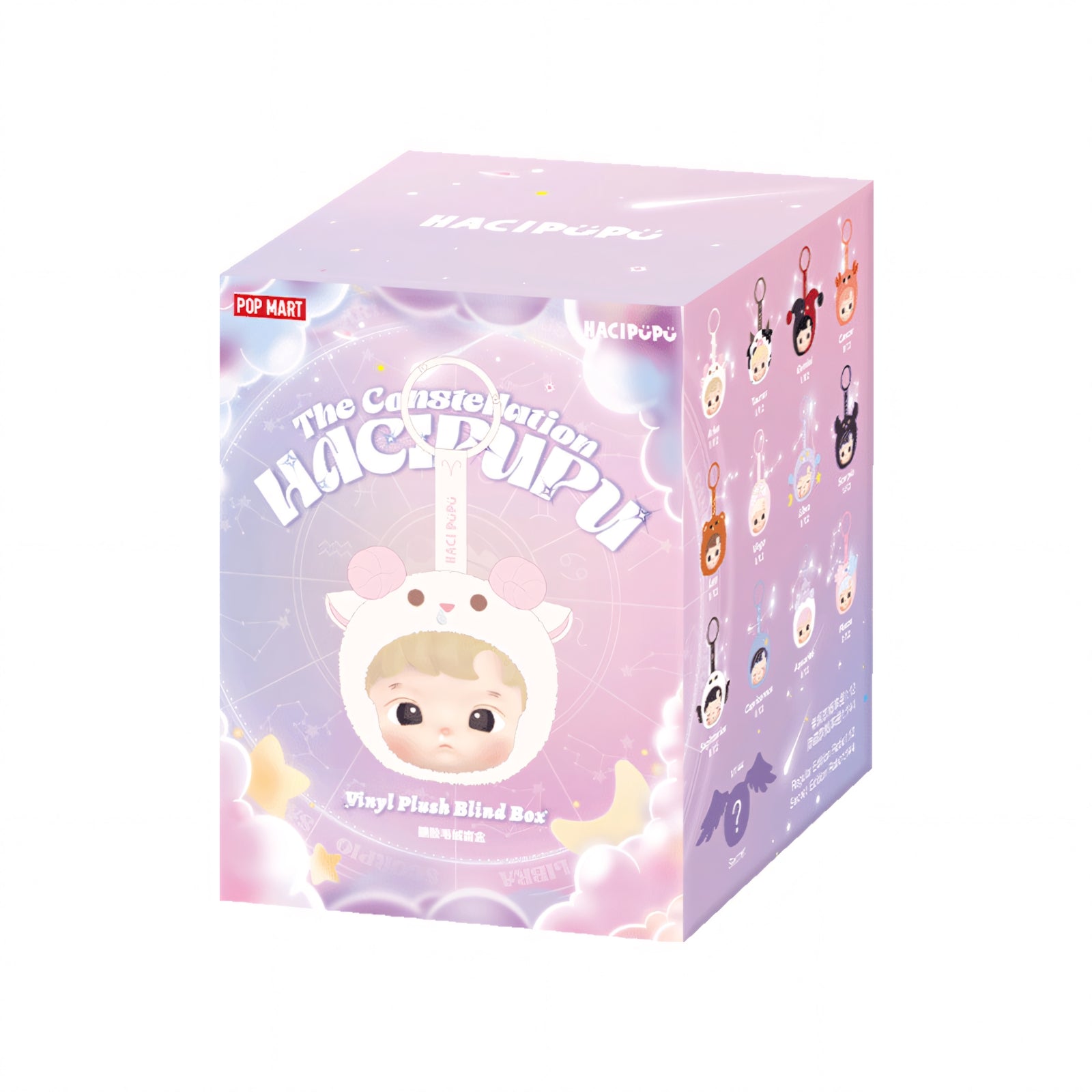 HACIPUPU The Constellation  Vinyl Plush Blind Box