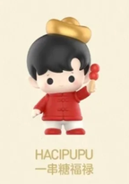 Have a Good Run pop bean