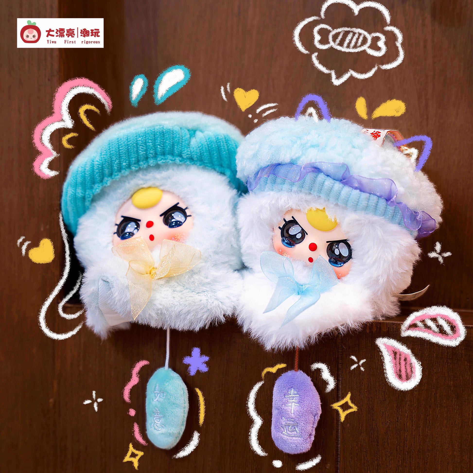 Baby Three-Sunny Baby Plush Blind Box