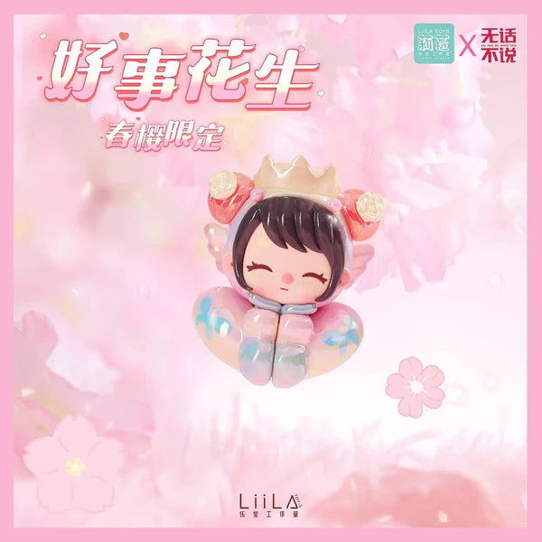 ACLC Sakura Beans Blind Box