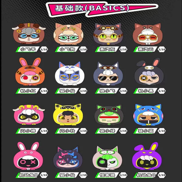 Cute Pet Bean Series 04 Blind Box