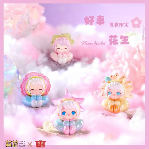 ACLC Summer Night Series Bean Blind Box