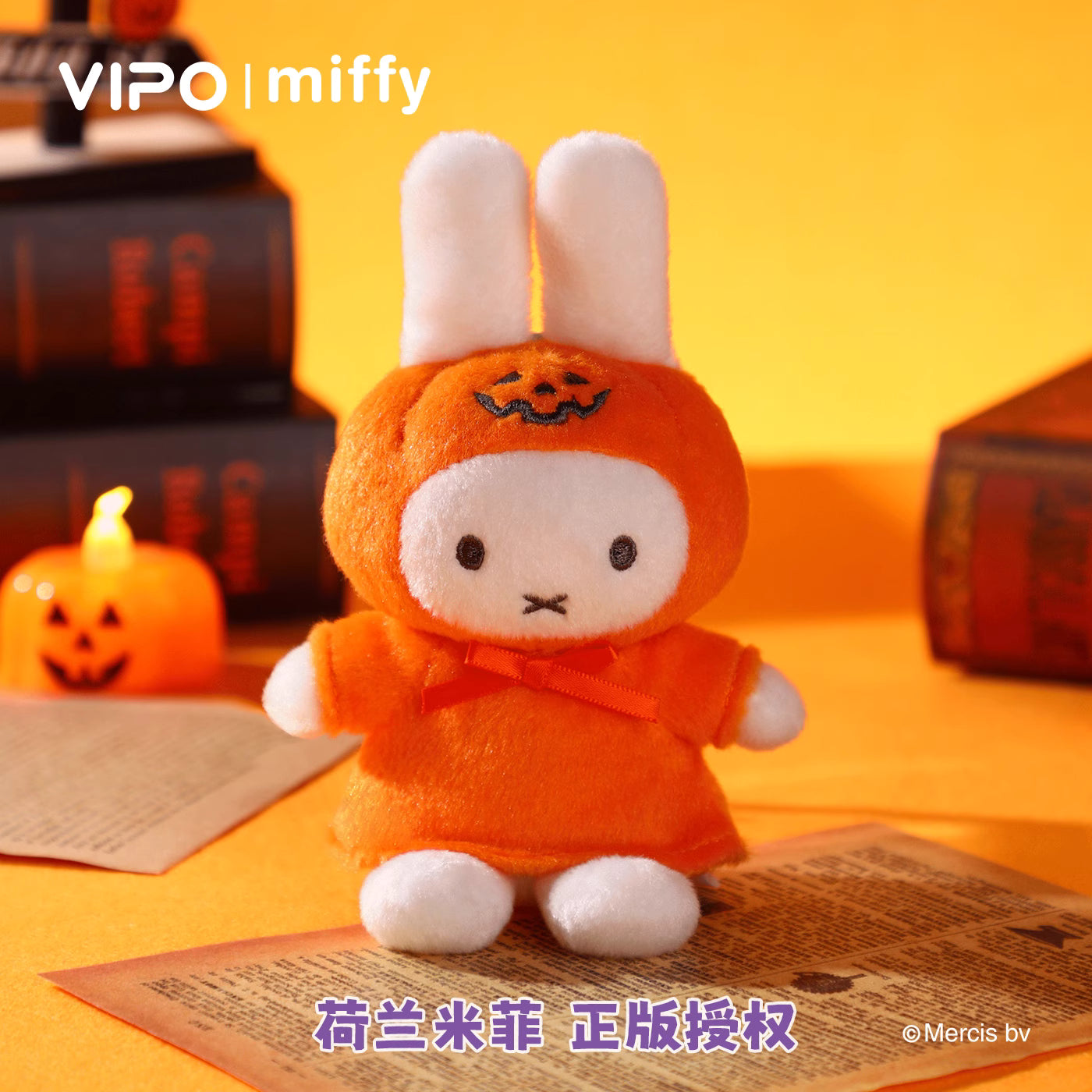 Miffy Plush Keychain
