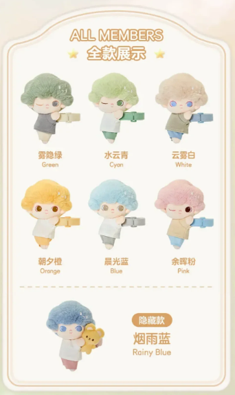 DIMOO MCloud Companion Serious-Cotton Doll Blind Box