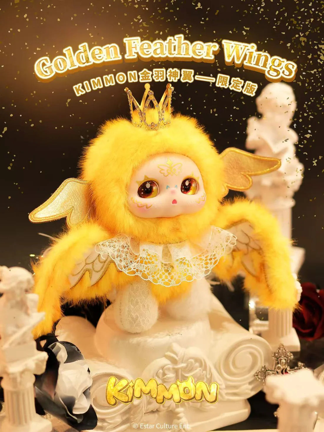 Kimmon Golden Feather Wings Plush Limited Edition【NAYANAYA】