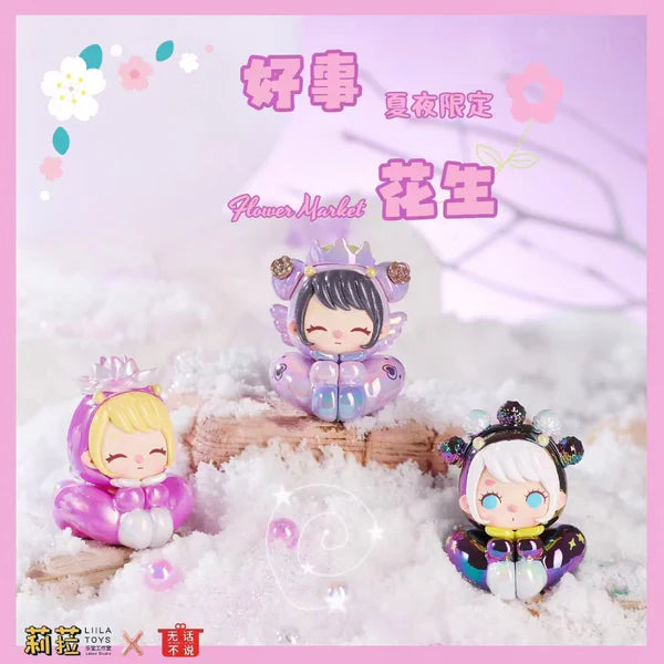 ACLC Summer Night Series Bean Blind Box