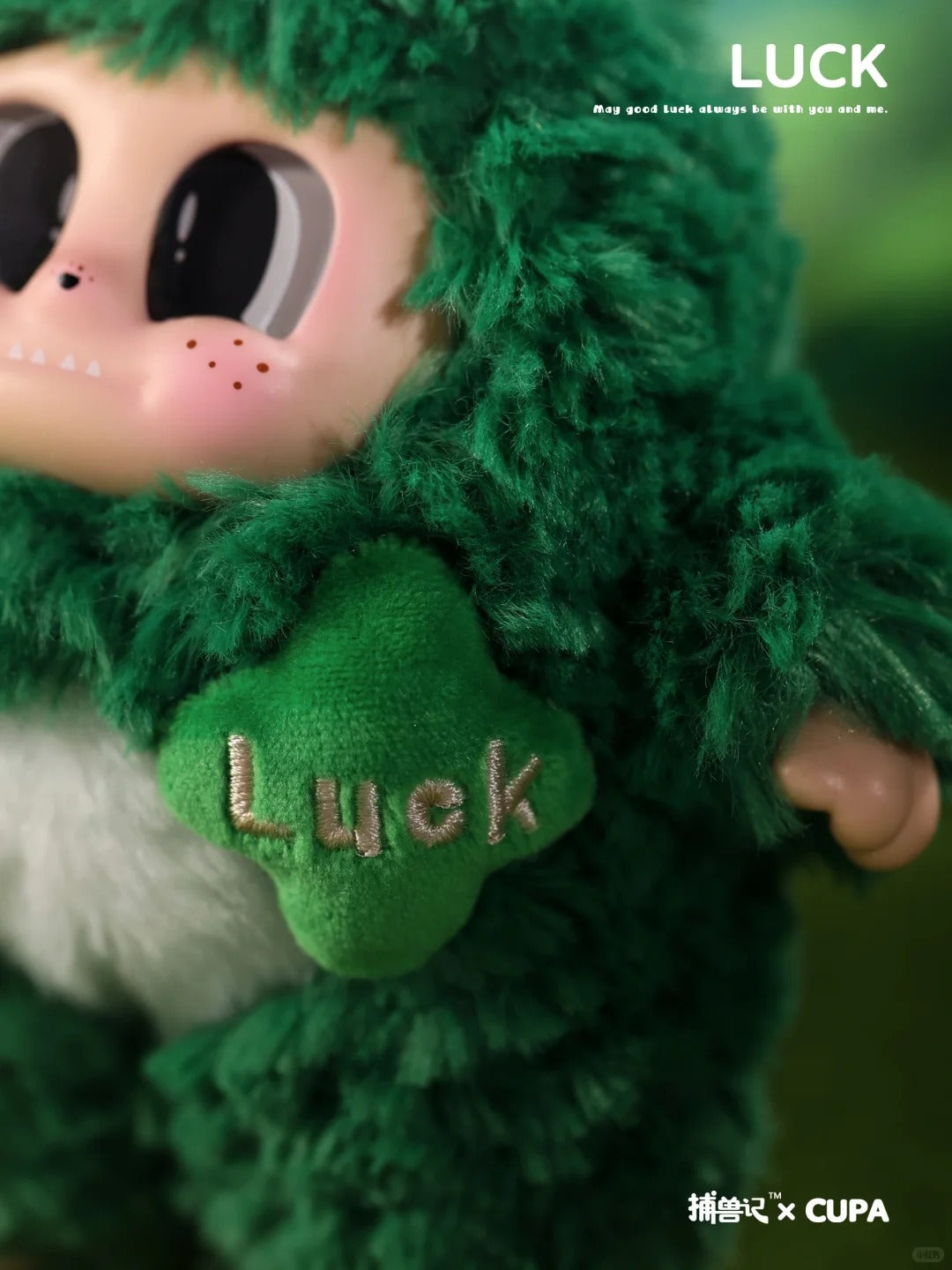 The Beast Catcher: Kupa - The Undefined Me Blind Box