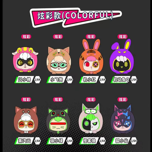 Cute Pet Bean Series 04 Blind Box