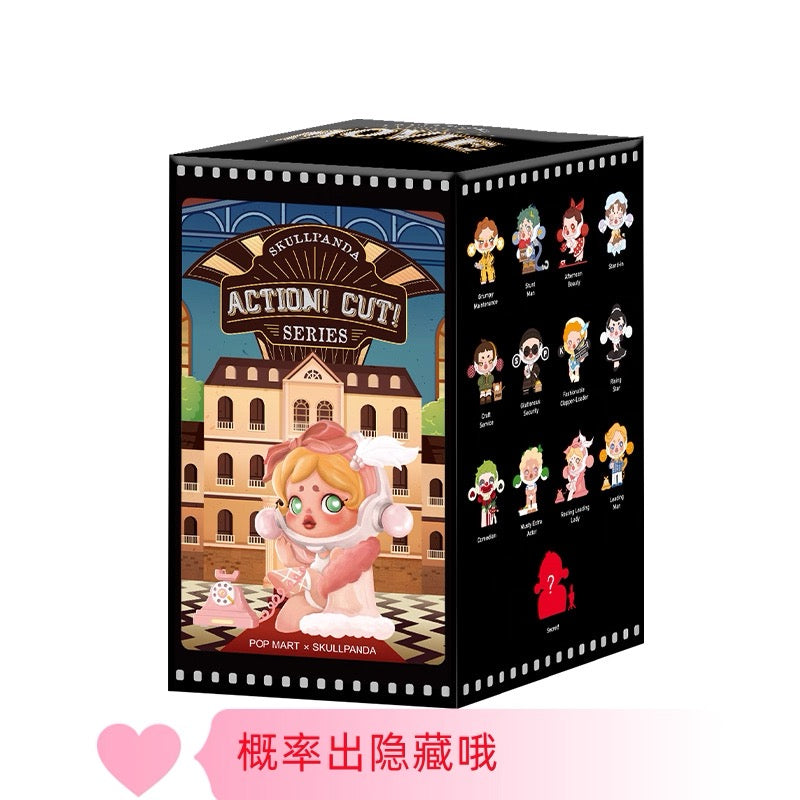 Skullpanda Action Cut