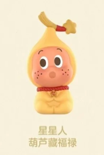 Have a Good Run pop bean