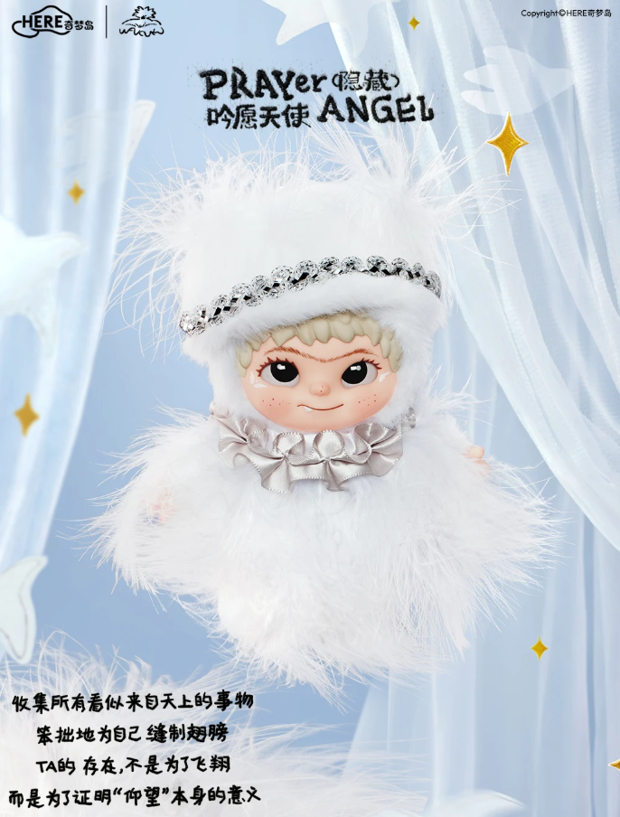 WAKUKU-The handcraft world of wakuku -winyl plush doll