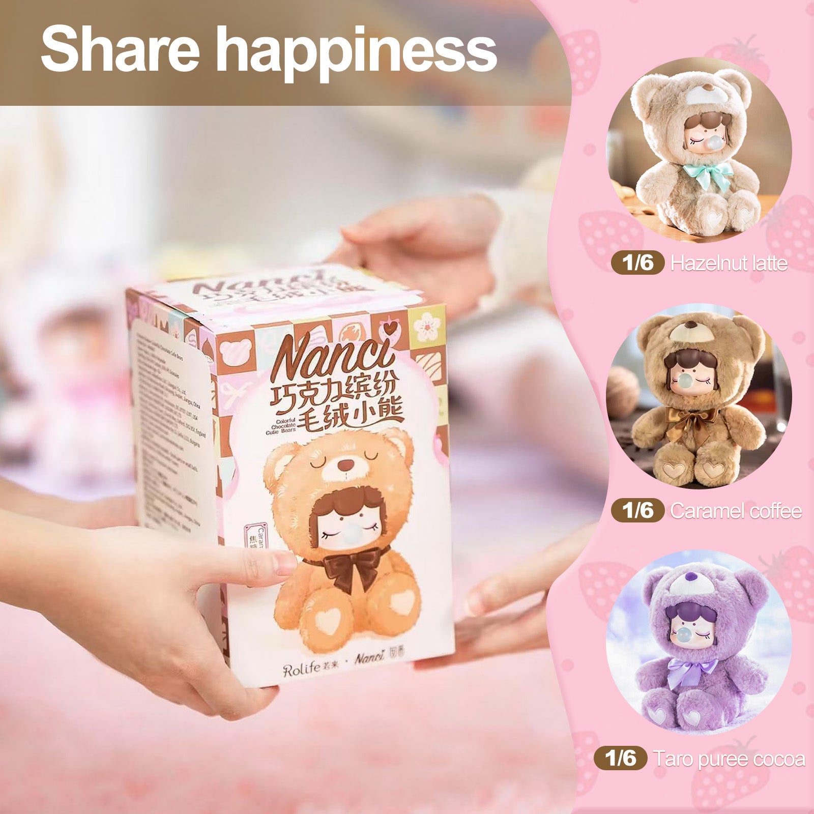 Nanci Colourful Chocolate Cutie Bears Plush Blind Box