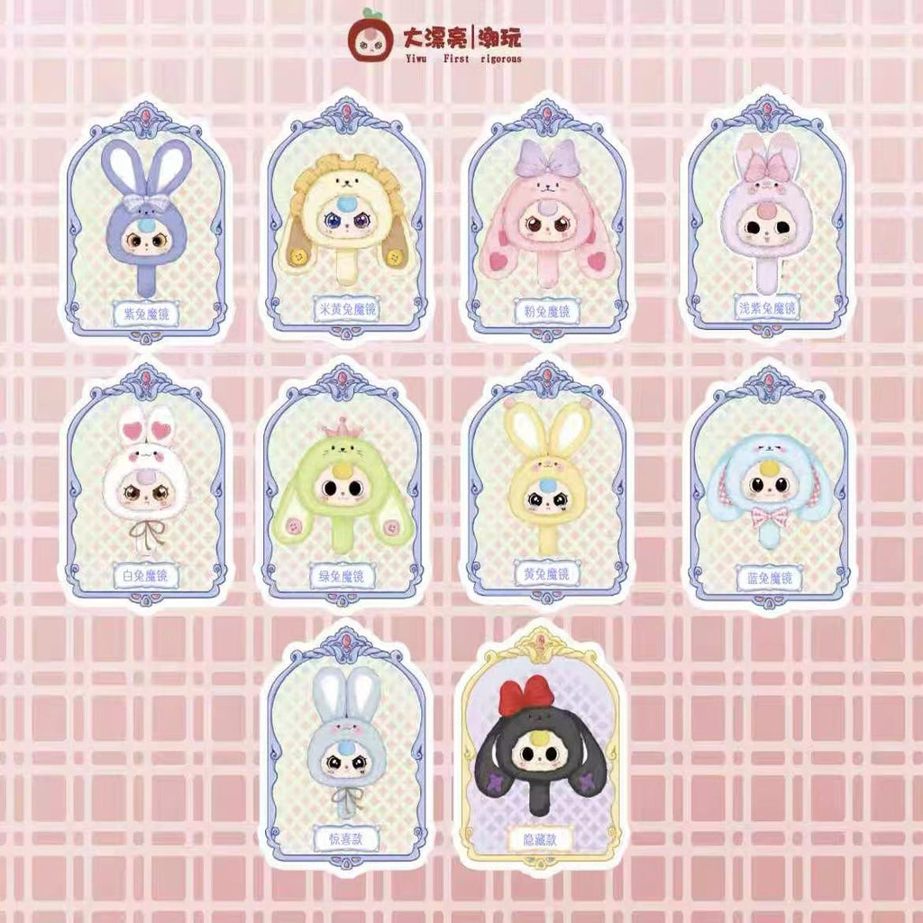 Baby Three Mirror Plush Blind Box