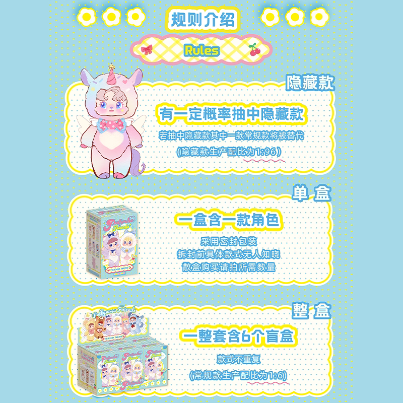 Puffynose friends Friend Memo Series Plush Toy Blind Box