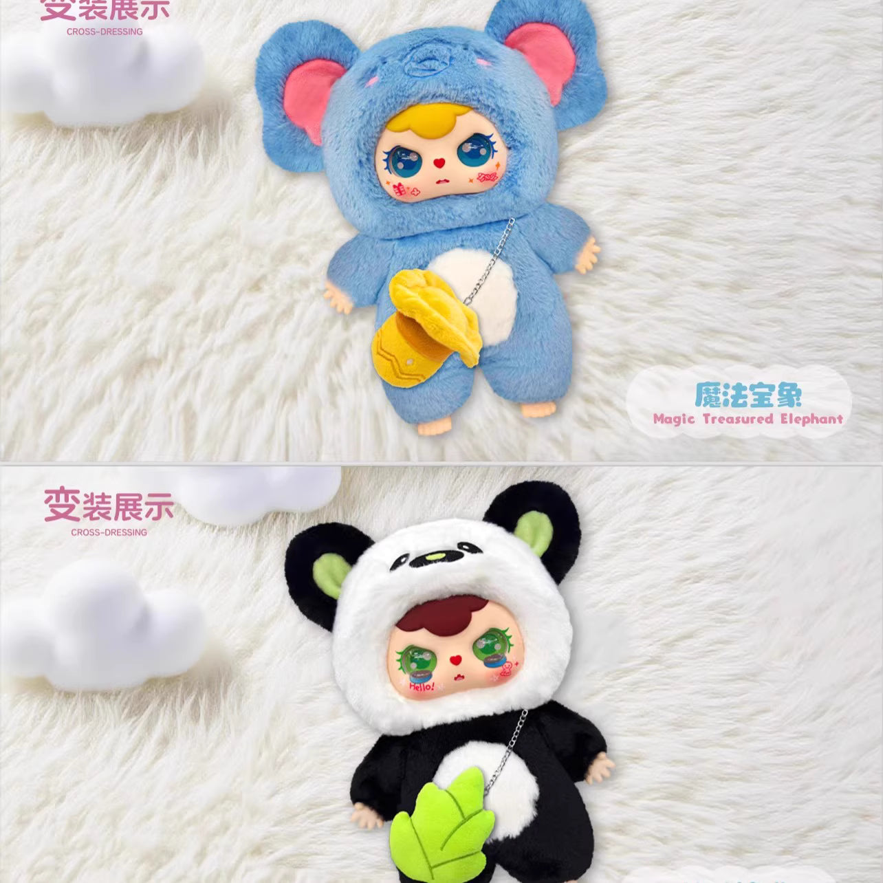 COMXI Sweet Cloud Hug First Generation 600% Body Blind Box