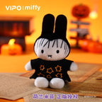 Miffy Plush Keychain