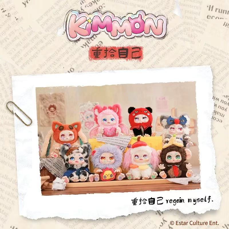 KIMMON Magical Creatures - Rediscover Yourself Plush Blind Box