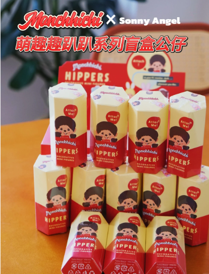 sonny angel mochhichi hippers