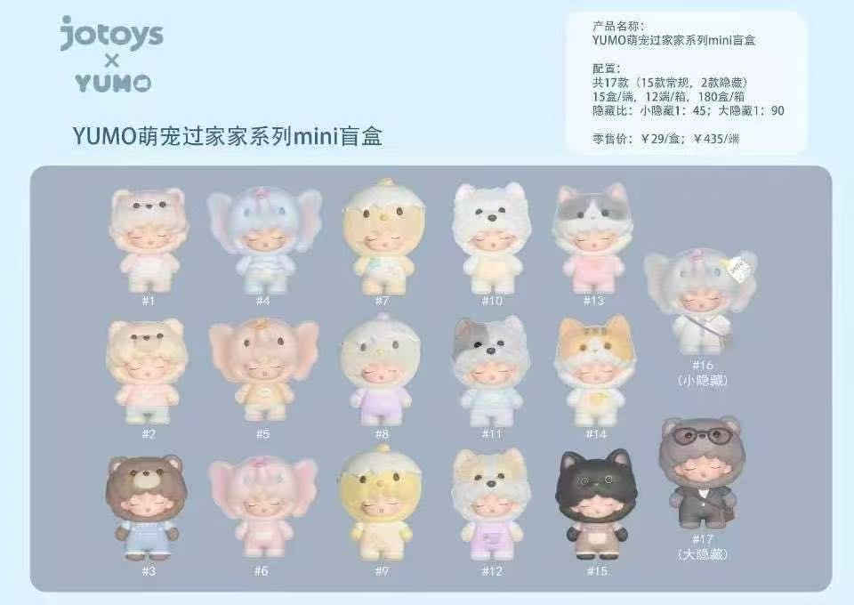 YUMO Cute Pet Family Mini Series