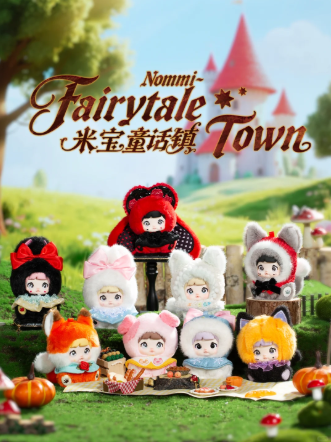 Nommi Fairytale Town