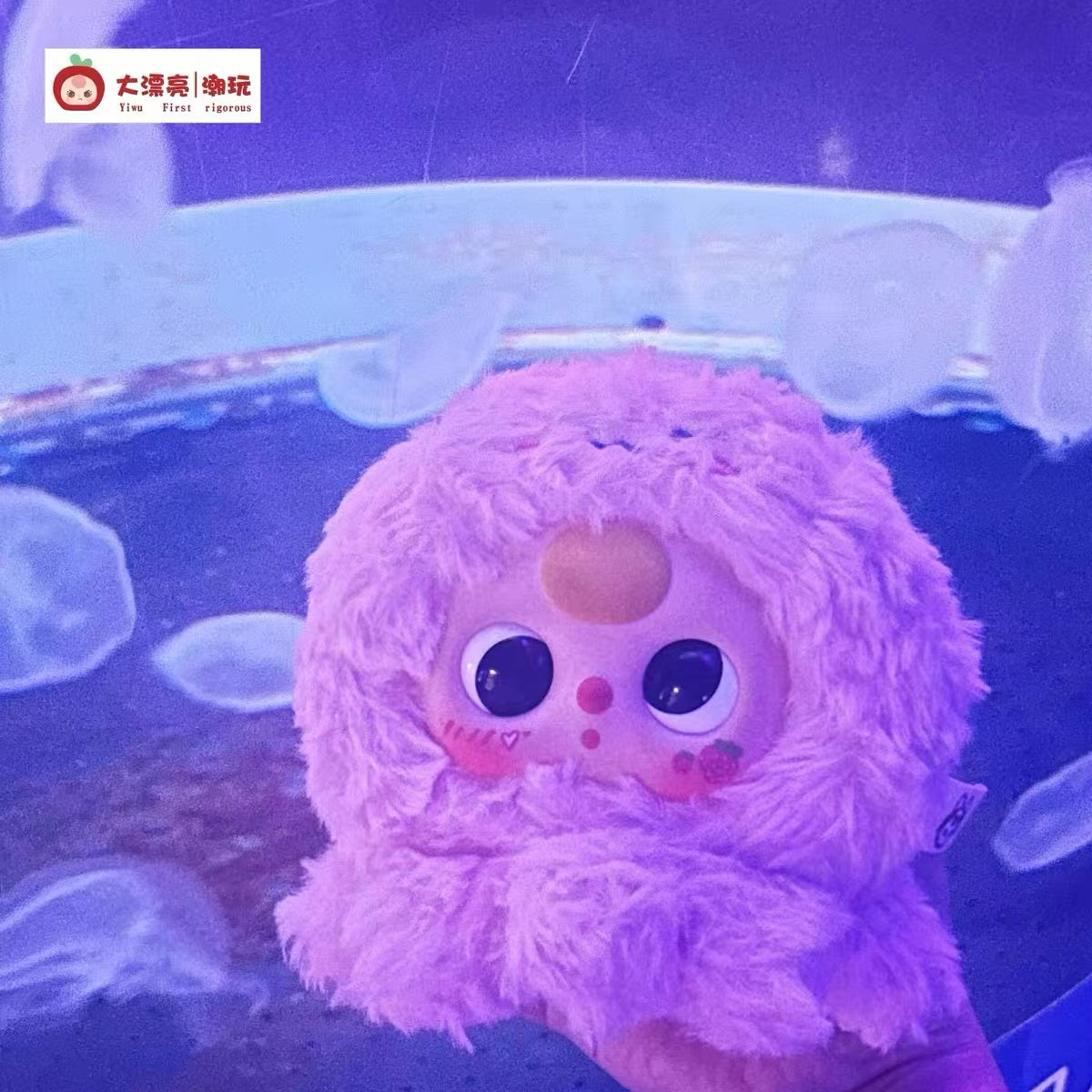 Baby Three-Romantic Ocean Plush Blind Box